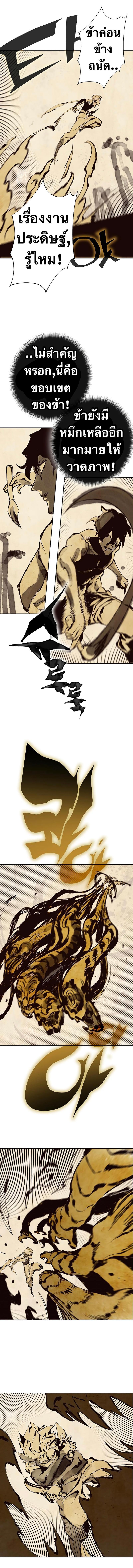 Manga-lc-com อ่านมังงะ อ่านการ์ตูน ออนไลน์ ฟรี X Ash ตอนที่ 1 2 3 4 5 6 7 8 9 10 11 12 13 14 ฟรี ไม่มีโฆษณา Manga-lc - อ่าน มังงะ อ่าน การ์ตูน ออนไลน์ อ่านมังงะ ฟรี