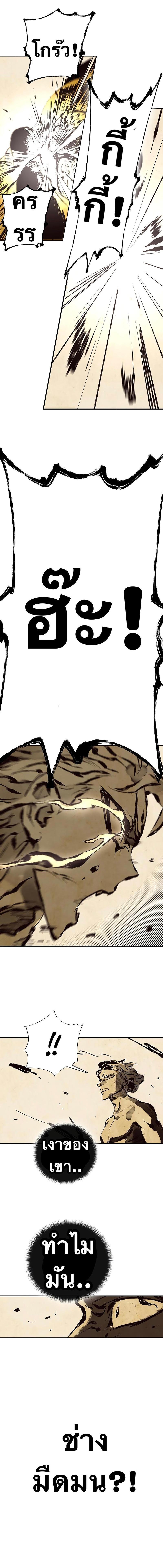 Manga-lc-com อ่านมังงะ อ่านการ์ตูน ออนไลน์ ฟรี X Ash ตอนที่ 1 2 3 4 5 6 7 8 9 10 11 12 13 14 ฟรี ไม่มีโฆษณา Manga-lc - อ่าน มังงะ อ่าน การ์ตูน ออนไลน์ อ่านมังงะ ฟรี