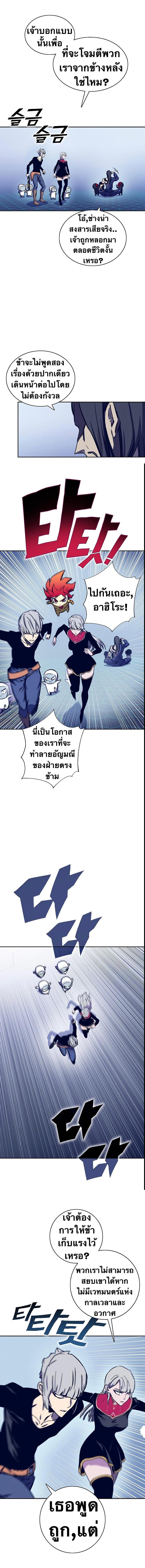 Manga-lc-com อ่านมังงะ อ่านการ์ตูน ออนไลน์ ฟรี X Ash ตอนที่ 1 2 3 4 5 6 7 8 9 10 11 12 13 14 ฟรี ไม่มีโฆษณา Manga-lc - อ่าน มังงะ อ่าน การ์ตูน ออนไลน์ อ่านมังงะ ฟรี