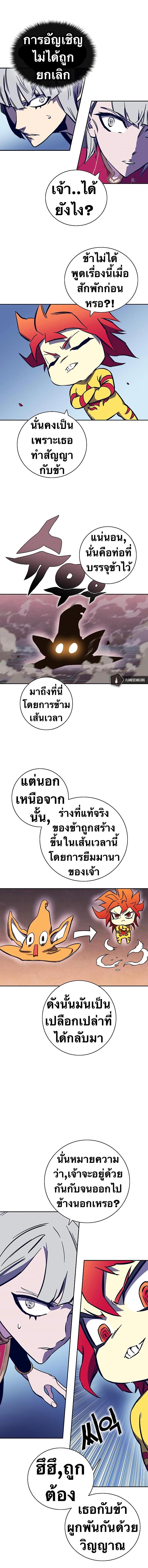 Manga-lc-com อ่านมังงะ อ่านการ์ตูน ออนไลน์ ฟรี X Ash ตอนที่ 1 2 3 4 5 6 7 8 9 10 11 12 13 14 ฟรี ไม่มีโฆษณา Manga-lc - อ่าน มังงะ อ่าน การ์ตูน ออนไลน์ อ่านมังงะ ฟรี