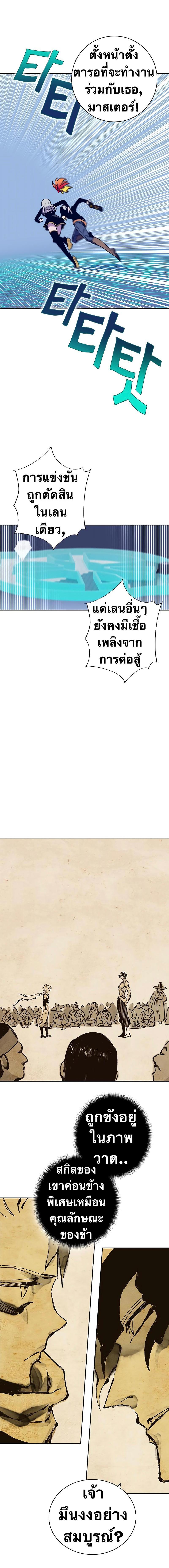 Manga-lc-com อ่านมังงะ อ่านการ์ตูน ออนไลน์ ฟรี X Ash ตอนที่ 1 2 3 4 5 6 7 8 9 10 11 12 13 14 ฟรี ไม่มีโฆษณา Manga-lc - อ่าน มังงะ อ่าน การ์ตูน ออนไลน์ อ่านมังงะ ฟรี