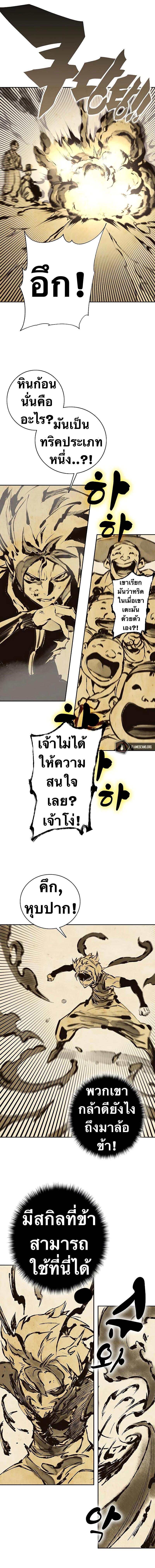 Manga-lc-com อ่านมังงะ อ่านการ์ตูน ออนไลน์ ฟรี X Ash ตอนที่ 1 2 3 4 5 6 7 8 9 10 11 12 13 14 ฟรี ไม่มีโฆษณา Manga-lc - อ่าน มังงะ อ่าน การ์ตูน ออนไลน์ อ่านมังงะ ฟรี