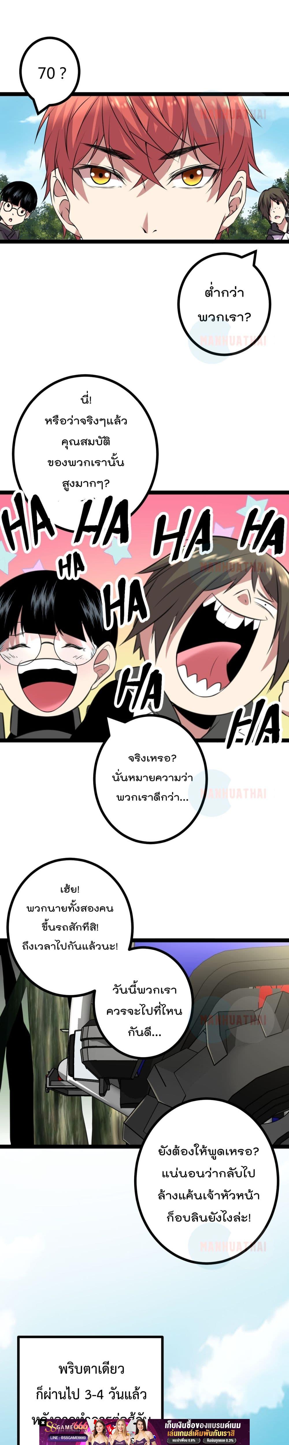 Manga-lc-com อ่านมังงะ อ่านการ์ตูน ออนไลน์ ฟรี ShadowHack–ร ตอนที่ 1 2 3 4 5 6 7 8 9 10 11 12 13 14 ฟรี ไม่มีโฆษณา Manga-lc - อ่าน มังงะ อ่าน การ์ตูน ออนไลน์ อ่านมังงะ ฟรี