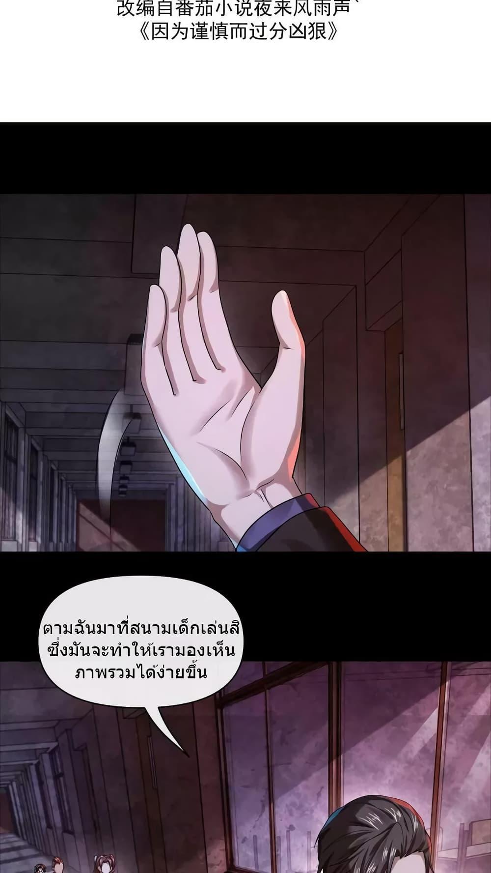 Manga-lc-com อ่านมังงะ อ่านการ์ตูน ออนไลน์ ฟรี OverlyFerociou ตอนที่ 1 2 3 4 5 6 7 8 9 10 11 12 13 14 ฟรี ไม่มีโฆษณา Manga-lc - อ่าน มังงะ อ่าน การ์ตูน ออนไลน์ อ่านมังงะ ฟรี