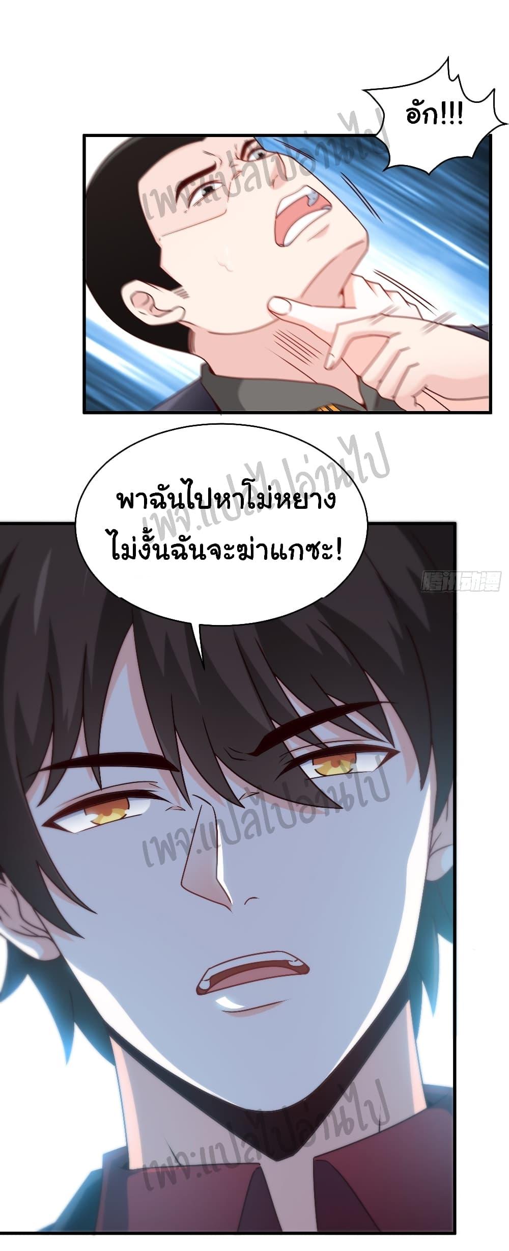 Manga-lc-com อ่านมังงะ อ่านการ์ตูน ออนไลน์ ฟรี I am Han Sanqian ตอนที่ 1 2 3 4 5 6 7 8 9 10 11 12 13 14 ฟรี ไม่มีโฆษณา Manga-lc - อ่าน มังงะ อ่าน การ์ตูน ออนไลน์ อ่านมังงะ ฟรี