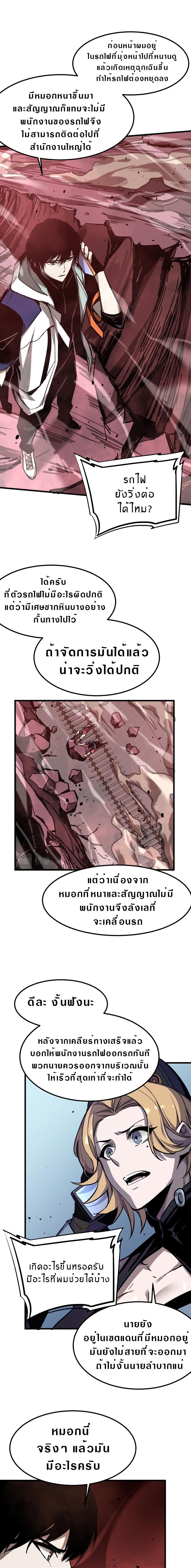 Manga-lc-com อ่านมังงะ อ่านการ์ตูน ออนไลน์ ฟรี Super Evolution ตอนที่ 1 2 3 4 5 6 7 8 9 10 11 12 13 14 ฟรี ไม่มีโฆษณา Manga-lc - อ่าน มังงะ อ่าน การ์ตูน ออนไลน์ อ่านมังงะ ฟรี