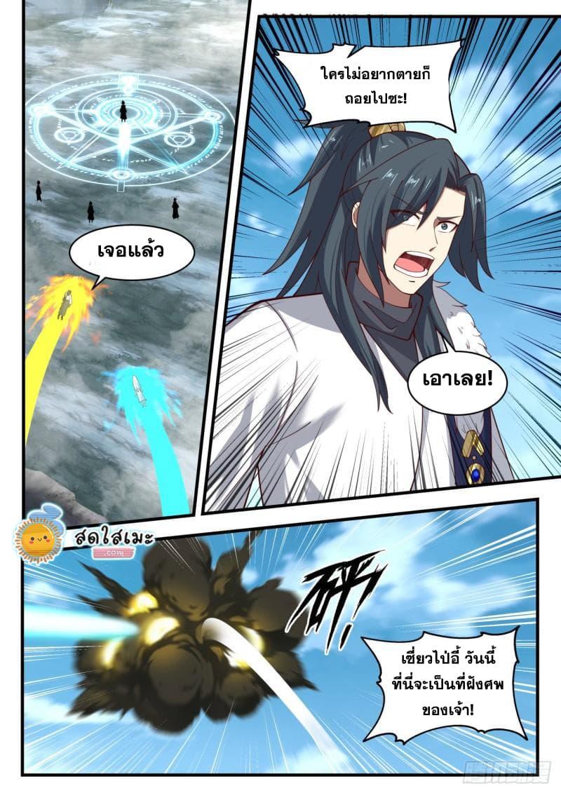 Manga-lc-com อ่านมังงะ อ่านการ์ตูน ออนไลน์ ฟรี Martial Peak ตอนที่ 1 2 3 4 5 6 7 8 9 10 11 12 13 14 ฟรี ไม่มีโฆษณา Manga-lc - อ่าน มังงะ อ่าน การ์ตูน ออนไลน์ อ่านมังงะ ฟรี