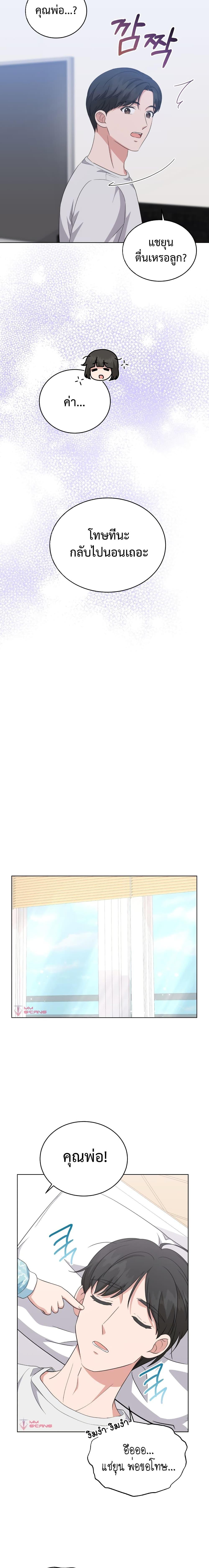 Manga-lc-com อ่านมังงะ อ่านการ์ตูน ออนไลน์ ฟรี My Daughter is a Music Genius ตอนที่ 1 2 3 4 5 6 7 8 9 10 11 12 13 14 ฟรี ไม่มีโฆษณา Manga-lc - อ่าน มังงะ อ่าน การ์ตูน ออนไลน์ อ่านมังงะ ฟรี