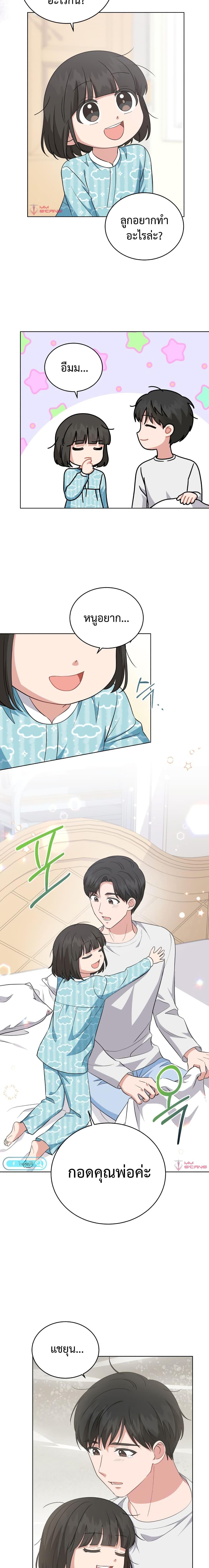 Manga-lc-com อ่านมังงะ อ่านการ์ตูน ออนไลน์ ฟรี My Daughter is a Music Genius ตอนที่ 1 2 3 4 5 6 7 8 9 10 11 12 13 14 ฟรี ไม่มีโฆษณา Manga-lc - อ่าน มังงะ อ่าน การ์ตูน ออนไลน์ อ่านมังงะ ฟรี