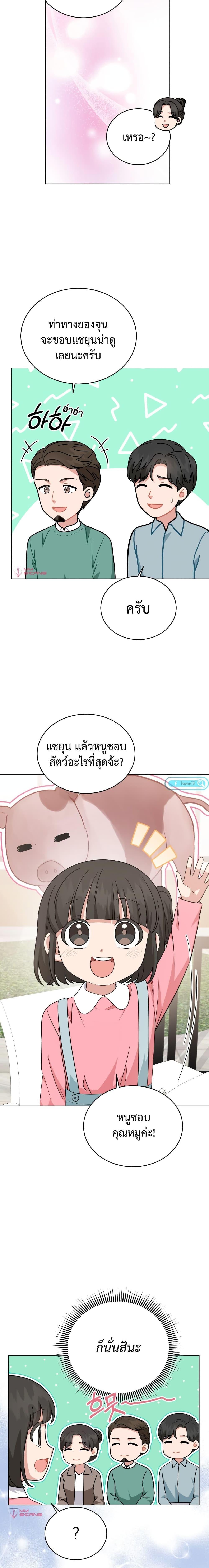 Manga-lc-com อ่านมังงะ อ่านการ์ตูน ออนไลน์ ฟรี My Daughter is a Music Genius ตอนที่ 1 2 3 4 5 6 7 8 9 10 11 12 13 14 ฟรี ไม่มีโฆษณา Manga-lc - อ่าน มังงะ อ่าน การ์ตูน ออนไลน์ อ่านมังงะ ฟรี