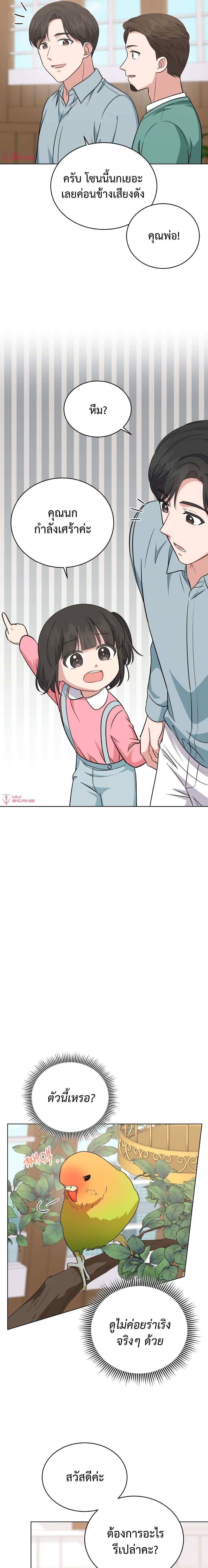 Manga-lc-com อ่านมังงะ อ่านการ์ตูน ออนไลน์ ฟรี My Daughter is a Music Genius ตอนที่ 1 2 3 4 5 6 7 8 9 10 11 12 13 14 ฟรี ไม่มีโฆษณา Manga-lc - อ่าน มังงะ อ่าน การ์ตูน ออนไลน์ อ่านมังงะ ฟรี