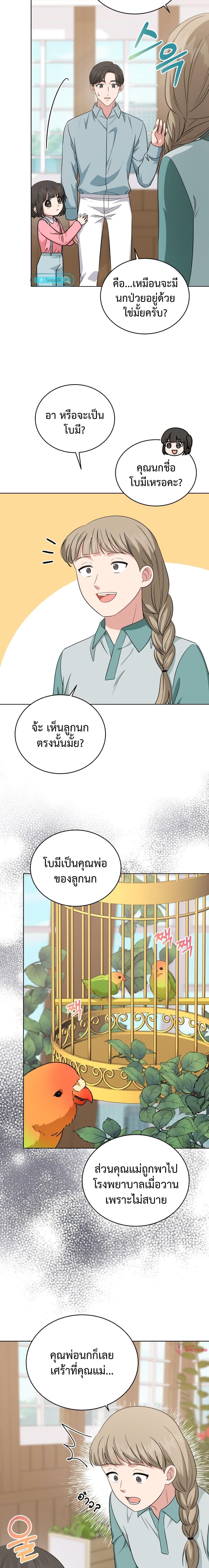 Manga-lc-com อ่านมังงะ อ่านการ์ตูน ออนไลน์ ฟรี My Daughter is a Music Genius ตอนที่ 1 2 3 4 5 6 7 8 9 10 11 12 13 14 ฟรี ไม่มีโฆษณา Manga-lc - อ่าน มังงะ อ่าน การ์ตูน ออนไลน์ อ่านมังงะ ฟรี
