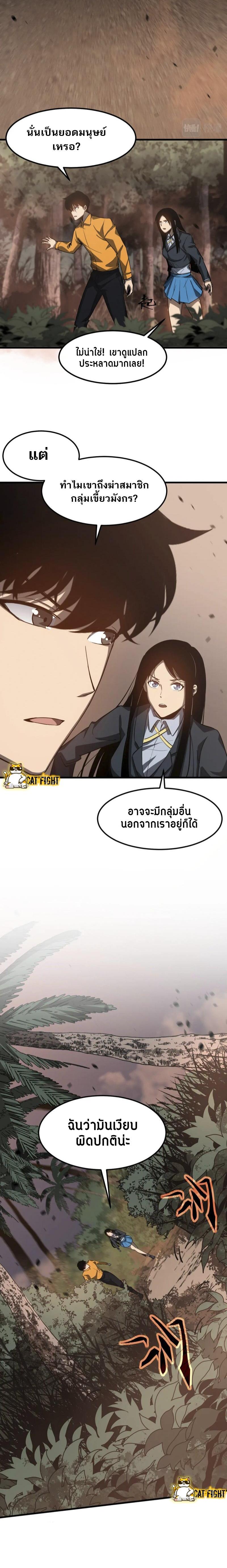 Manga-lc-com อ่านมังงะ อ่านการ์ตูน ออนไลน์ ฟรี Super Evolution ตอนที่ 1 2 3 4 5 6 7 8 9 10 11 12 13 14 ฟรี ไม่มีโฆษณา Manga-lc - อ่าน มังงะ อ่าน การ์ตูน ออนไลน์ อ่านมังงะ ฟรี