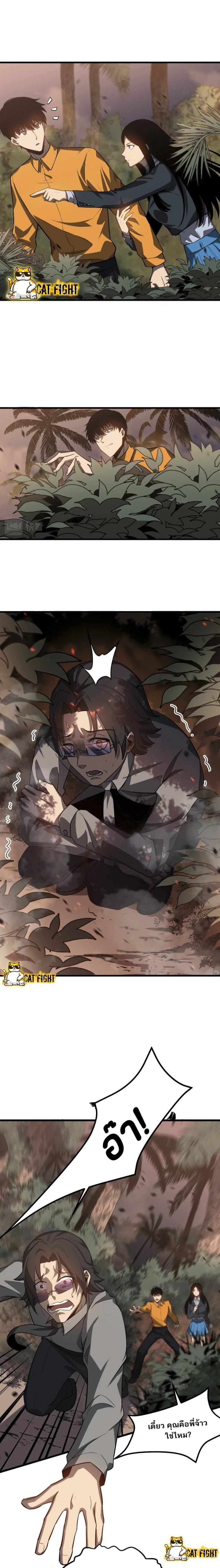 Manga-lc-com อ่านมังงะ อ่านการ์ตูน ออนไลน์ ฟรี Super Evolution ตอนที่ 1 2 3 4 5 6 7 8 9 10 11 12 13 14 ฟรี ไม่มีโฆษณา Manga-lc - อ่าน มังงะ อ่าน การ์ตูน ออนไลน์ อ่านมังงะ ฟรี