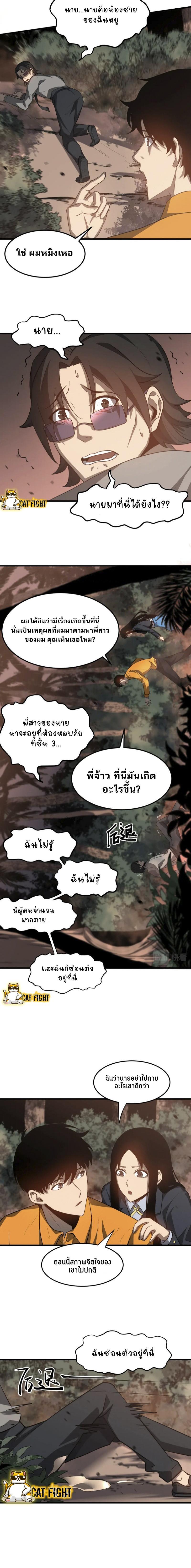 Manga-lc-com อ่านมังงะ อ่านการ์ตูน ออนไลน์ ฟรี Super Evolution ตอนที่ 1 2 3 4 5 6 7 8 9 10 11 12 13 14 ฟรี ไม่มีโฆษณา Manga-lc - อ่าน มังงะ อ่าน การ์ตูน ออนไลน์ อ่านมังงะ ฟรี