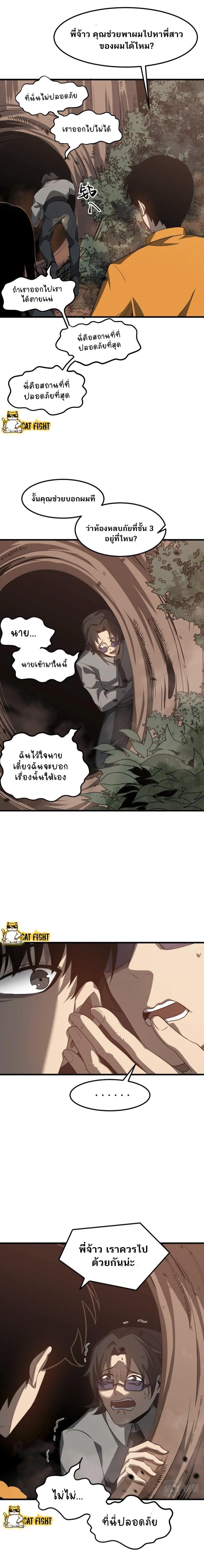 Manga-lc-com อ่านมังงะ อ่านการ์ตูน ออนไลน์ ฟรี Super Evolution ตอนที่ 1 2 3 4 5 6 7 8 9 10 11 12 13 14 ฟรี ไม่มีโฆษณา Manga-lc - อ่าน มังงะ อ่าน การ์ตูน ออนไลน์ อ่านมังงะ ฟรี