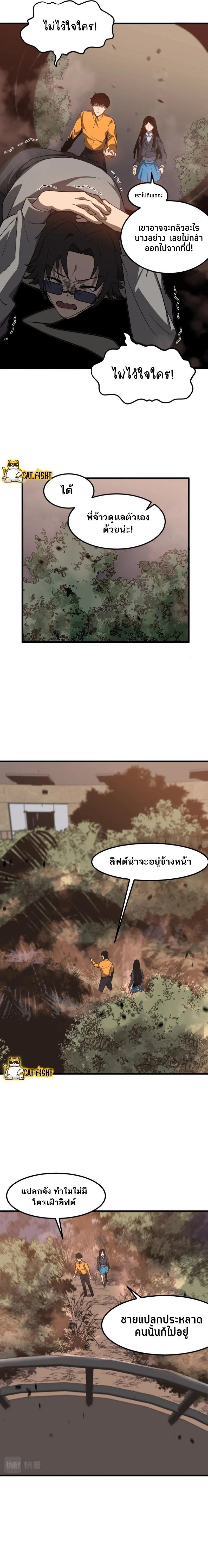 Manga-lc-com อ่านมังงะ อ่านการ์ตูน ออนไลน์ ฟรี Super Evolution ตอนที่ 1 2 3 4 5 6 7 8 9 10 11 12 13 14 ฟรี ไม่มีโฆษณา Manga-lc - อ่าน มังงะ อ่าน การ์ตูน ออนไลน์ อ่านมังงะ ฟรี