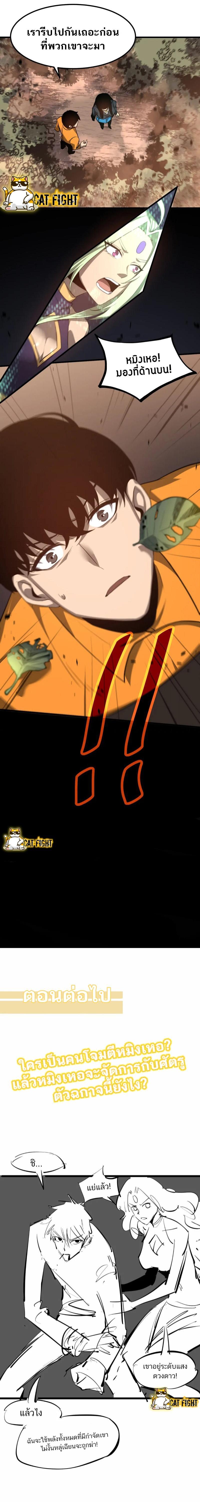 Manga-lc-com อ่านมังงะ อ่านการ์ตูน ออนไลน์ ฟรี Super Evolution ตอนที่ 1 2 3 4 5 6 7 8 9 10 11 12 13 14 ฟรี ไม่มีโฆษณา Manga-lc - อ่าน มังงะ อ่าน การ์ตูน ออนไลน์ อ่านมังงะ ฟรี