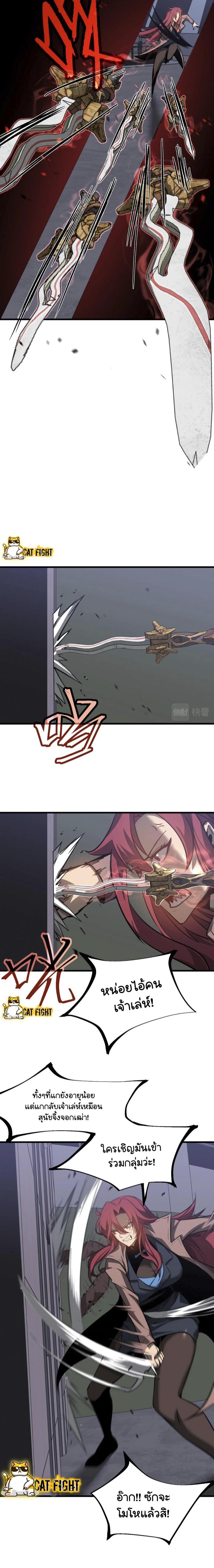 Manga-lc-com อ่านมังงะ อ่านการ์ตูน ออนไลน์ ฟรี Super Evolution ตอนที่ 1 2 3 4 5 6 7 8 9 10 11 12 13 14 ฟรี ไม่มีโฆษณา Manga-lc - อ่าน มังงะ อ่าน การ์ตูน ออนไลน์ อ่านมังงะ ฟรี