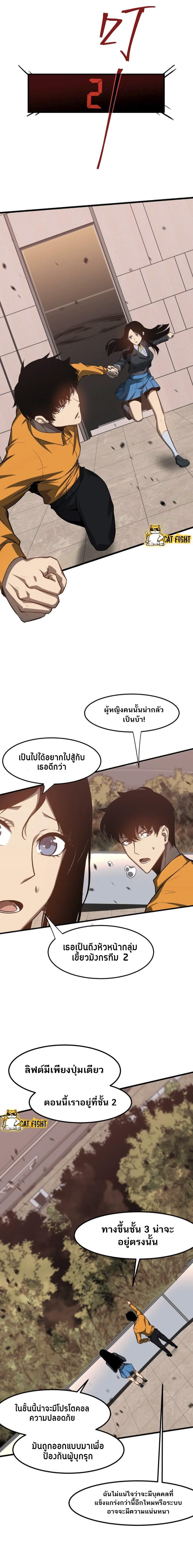 Manga-lc-com อ่านมังงะ อ่านการ์ตูน ออนไลน์ ฟรี Super Evolution ตอนที่ 1 2 3 4 5 6 7 8 9 10 11 12 13 14 ฟรี ไม่มีโฆษณา Manga-lc - อ่าน มังงะ อ่าน การ์ตูน ออนไลน์ อ่านมังงะ ฟรี