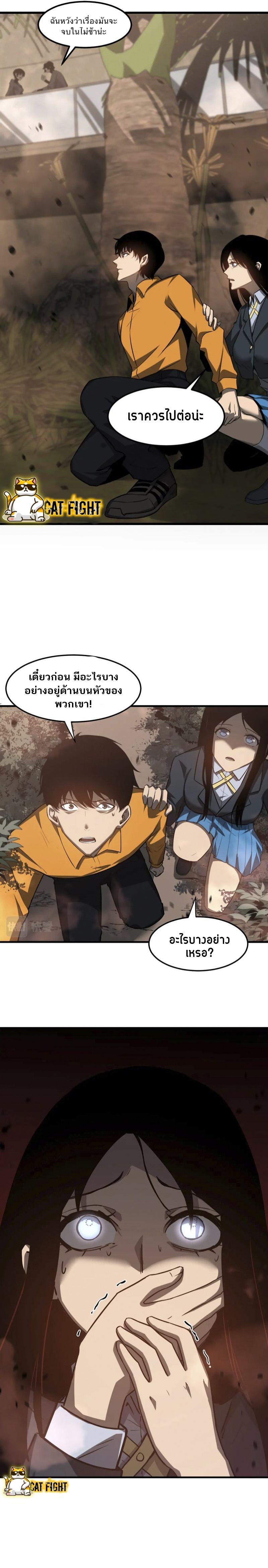 Manga-lc-com อ่านมังงะ อ่านการ์ตูน ออนไลน์ ฟรี Super Evolution ตอนที่ 1 2 3 4 5 6 7 8 9 10 11 12 13 14 ฟรี ไม่มีโฆษณา Manga-lc - อ่าน มังงะ อ่าน การ์ตูน ออนไลน์ อ่านมังงะ ฟรี