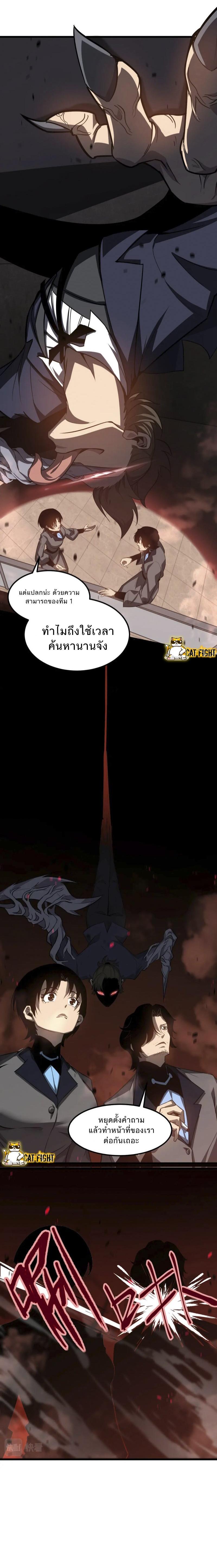 Manga-lc-com อ่านมังงะ อ่านการ์ตูน ออนไลน์ ฟรี Super Evolution ตอนที่ 1 2 3 4 5 6 7 8 9 10 11 12 13 14 ฟรี ไม่มีโฆษณา Manga-lc - อ่าน มังงะ อ่าน การ์ตูน ออนไลน์ อ่านมังงะ ฟรี