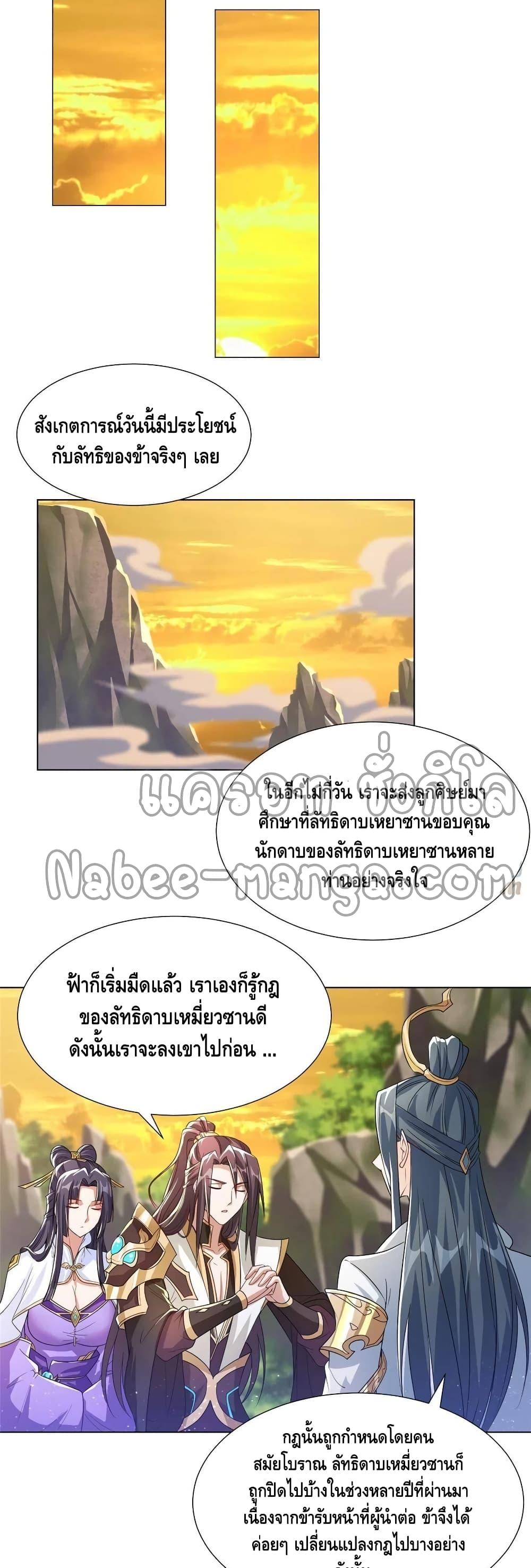 Manga-lc-com อ่านมังงะ อ่านการ์ตูน ออนไลน์ ฟรี DragonShepherd ตอนที่ 1 2 3 4 5 6 7 8 9 10 11 12 13 14 ฟรี ไม่มีโฆษณา Manga-lc - อ่าน มังงะ อ่าน การ์ตูน ออนไลน์ อ่านมังงะ ฟรี
