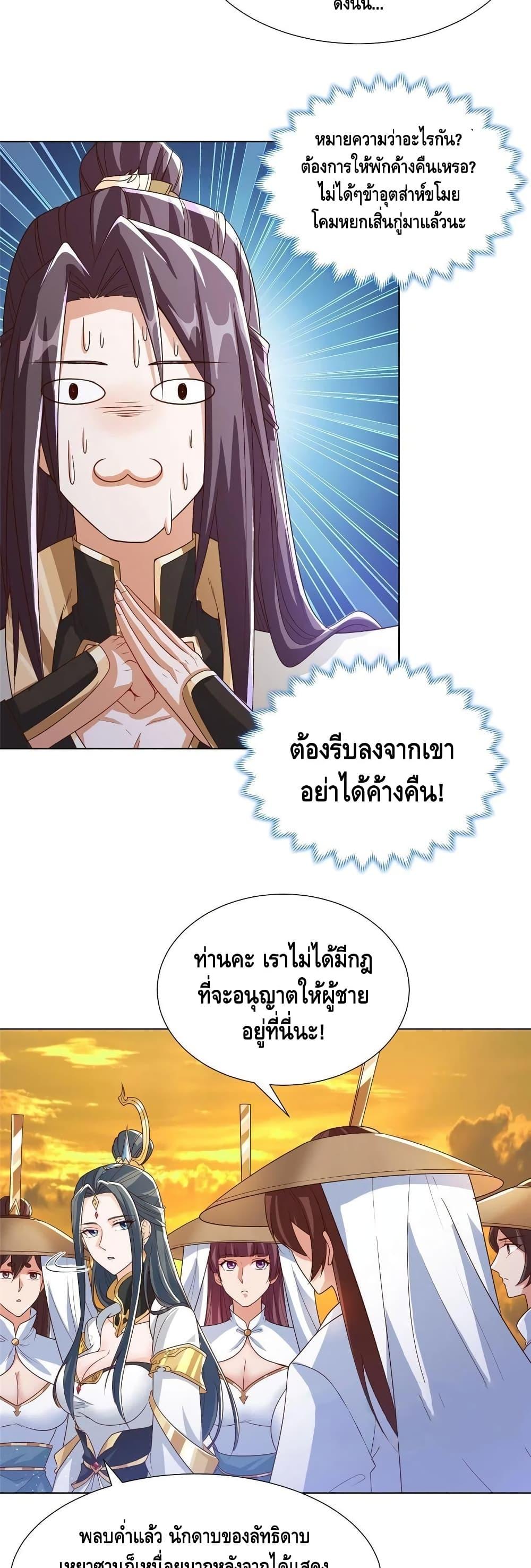 Manga-lc-com อ่านมังงะ อ่านการ์ตูน ออนไลน์ ฟรี DragonShepherd ตอนที่ 1 2 3 4 5 6 7 8 9 10 11 12 13 14 ฟรี ไม่มีโฆษณา Manga-lc - อ่าน มังงะ อ่าน การ์ตูน ออนไลน์ อ่านมังงะ ฟรี