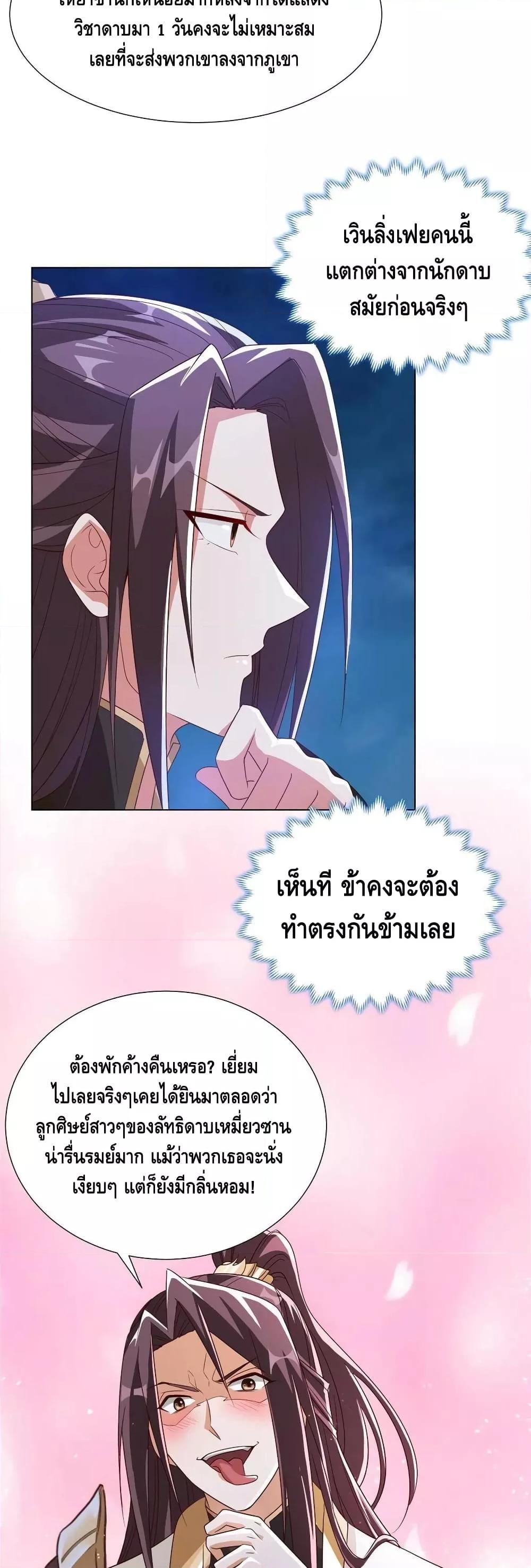 Manga-lc-com อ่านมังงะ อ่านการ์ตูน ออนไลน์ ฟรี DragonShepherd ตอนที่ 1 2 3 4 5 6 7 8 9 10 11 12 13 14 ฟรี ไม่มีโฆษณา Manga-lc - อ่าน มังงะ อ่าน การ์ตูน ออนไลน์ อ่านมังงะ ฟรี