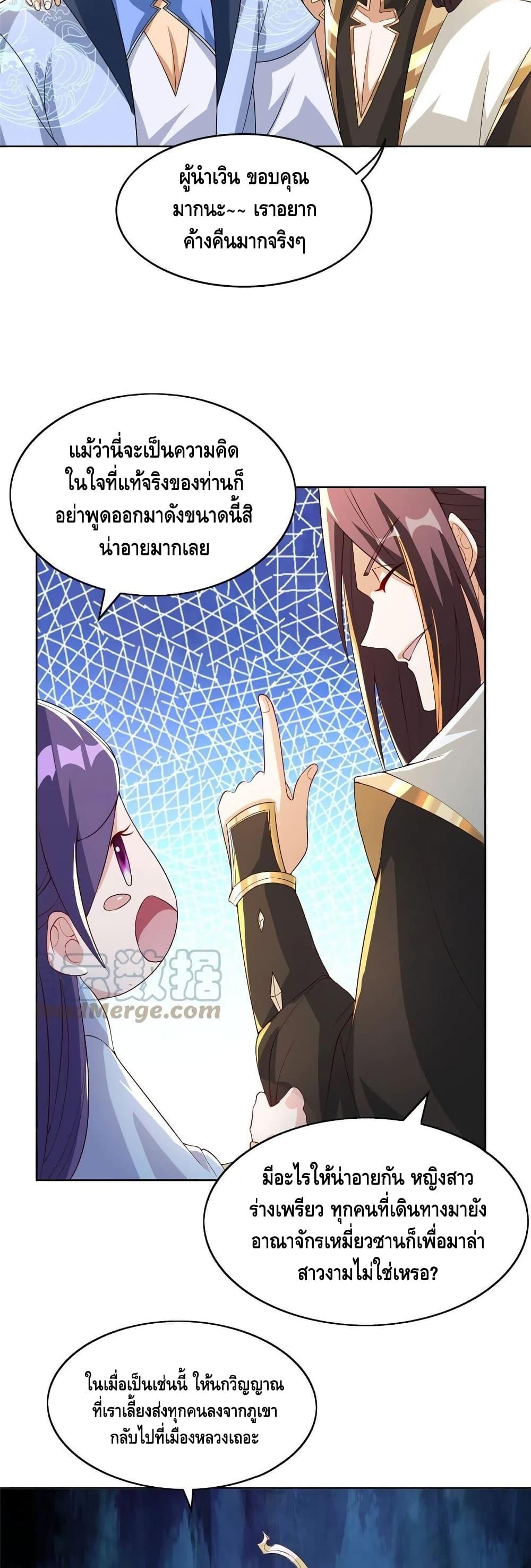 Manga-lc-com อ่านมังงะ อ่านการ์ตูน ออนไลน์ ฟรี DragonShepherd ตอนที่ 1 2 3 4 5 6 7 8 9 10 11 12 13 14 ฟรี ไม่มีโฆษณา Manga-lc - อ่าน มังงะ อ่าน การ์ตูน ออนไลน์ อ่านมังงะ ฟรี