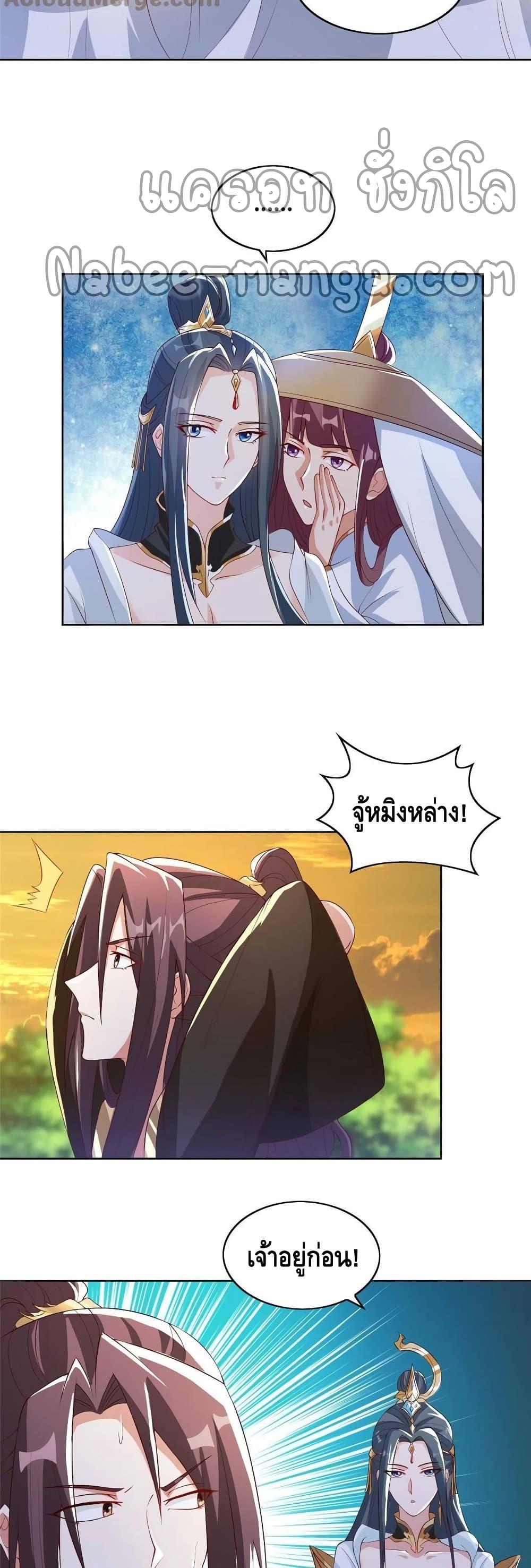 Manga-lc-com อ่านมังงะ อ่านการ์ตูน ออนไลน์ ฟรี DragonShepherd ตอนที่ 1 2 3 4 5 6 7 8 9 10 11 12 13 14 ฟรี ไม่มีโฆษณา Manga-lc - อ่าน มังงะ อ่าน การ์ตูน ออนไลน์ อ่านมังงะ ฟรี