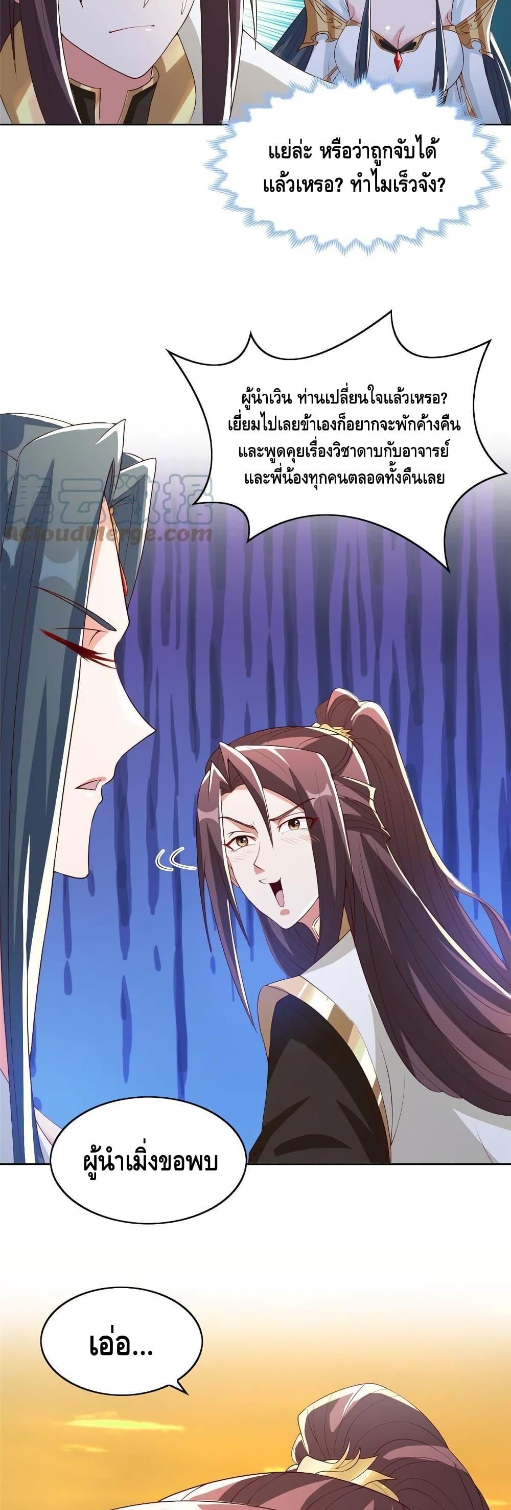 Manga-lc-com อ่านมังงะ อ่านการ์ตูน ออนไลน์ ฟรี DragonShepherd ตอนที่ 1 2 3 4 5 6 7 8 9 10 11 12 13 14 ฟรี ไม่มีโฆษณา Manga-lc - อ่าน มังงะ อ่าน การ์ตูน ออนไลน์ อ่านมังงะ ฟรี