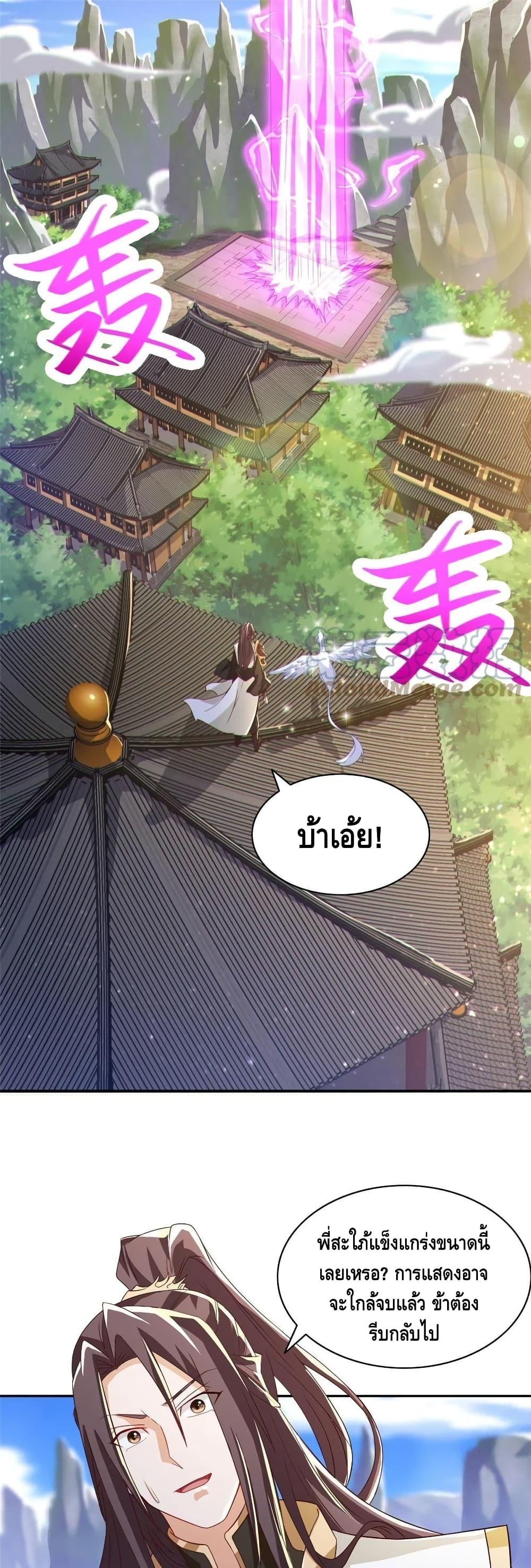Manga-lc-com อ่านมังงะ อ่านการ์ตูน ออนไลน์ ฟรี DragonShepherd ตอนที่ 1 2 3 4 5 6 7 8 9 10 11 12 13 14 ฟรี ไม่มีโฆษณา Manga-lc - อ่าน มังงะ อ่าน การ์ตูน ออนไลน์ อ่านมังงะ ฟรี