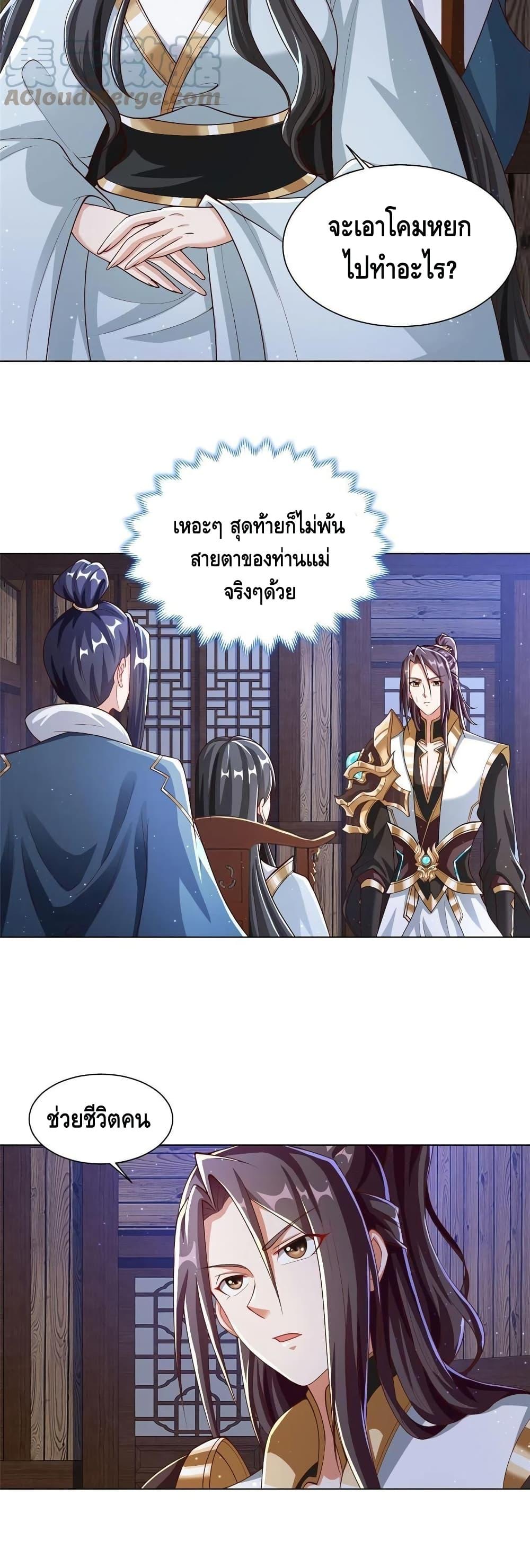 Manga-lc-com อ่านมังงะ อ่านการ์ตูน ออนไลน์ ฟรี DragonShepherd ตอนที่ 1 2 3 4 5 6 7 8 9 10 11 12 13 14 ฟรี ไม่มีโฆษณา Manga-lc - อ่าน มังงะ อ่าน การ์ตูน ออนไลน์ อ่านมังงะ ฟรี