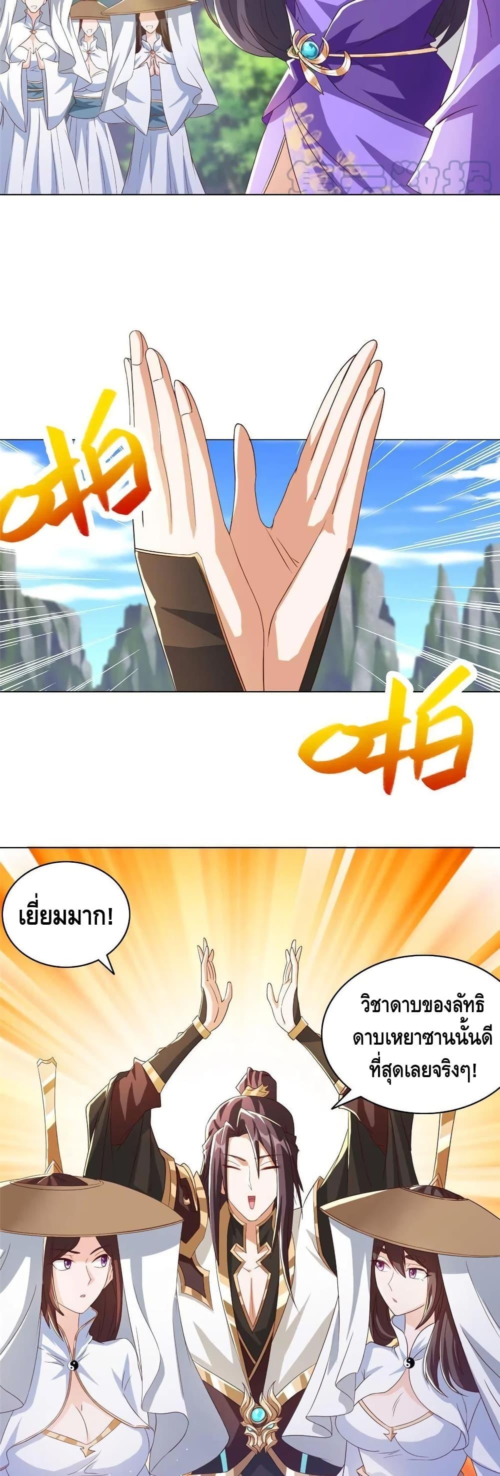 Manga-lc-com อ่านมังงะ อ่านการ์ตูน ออนไลน์ ฟรี DragonShepherd ตอนที่ 1 2 3 4 5 6 7 8 9 10 11 12 13 14 ฟรี ไม่มีโฆษณา Manga-lc - อ่าน มังงะ อ่าน การ์ตูน ออนไลน์ อ่านมังงะ ฟรี