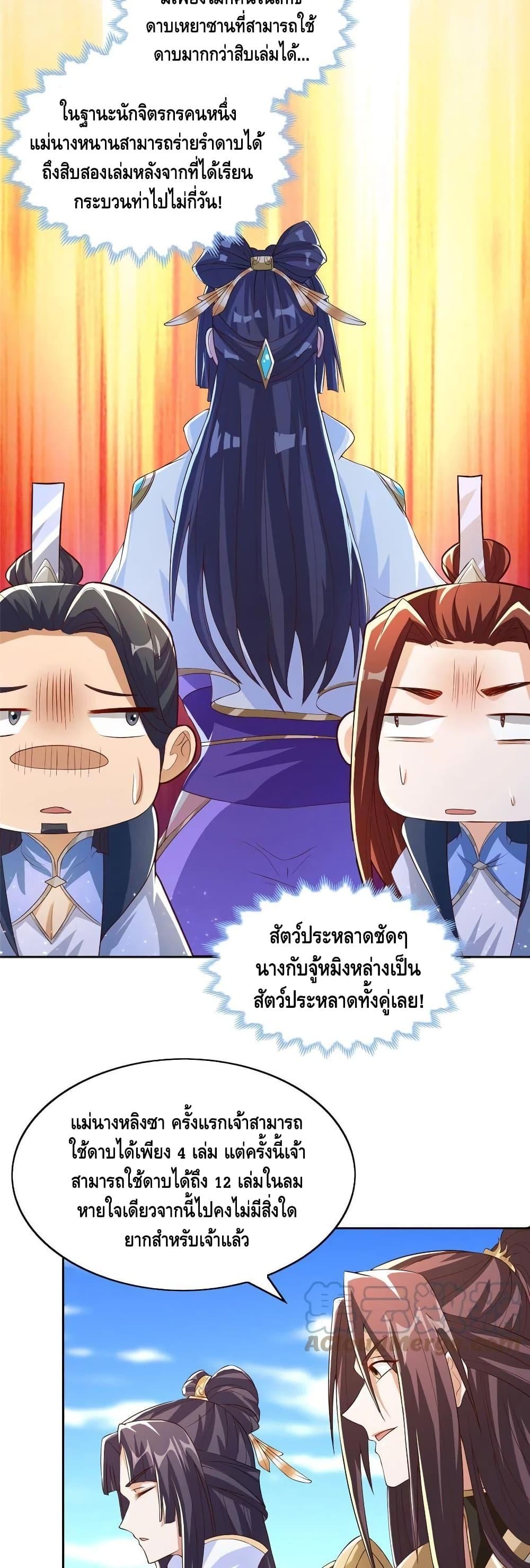 Manga-lc-com อ่านมังงะ อ่านการ์ตูน ออนไลน์ ฟรี DragonShepherd ตอนที่ 1 2 3 4 5 6 7 8 9 10 11 12 13 14 ฟรี ไม่มีโฆษณา Manga-lc - อ่าน มังงะ อ่าน การ์ตูน ออนไลน์ อ่านมังงะ ฟรี