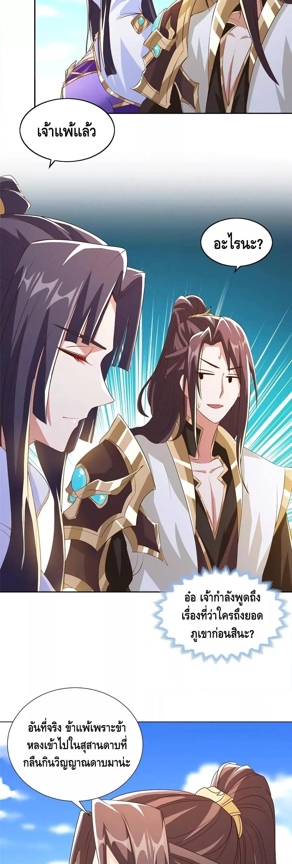 Manga-lc-com อ่านมังงะ อ่านการ์ตูน ออนไลน์ ฟรี DragonShepherd ตอนที่ 1 2 3 4 5 6 7 8 9 10 11 12 13 14 ฟรี ไม่มีโฆษณา Manga-lc - อ่าน มังงะ อ่าน การ์ตูน ออนไลน์ อ่านมังงะ ฟรี