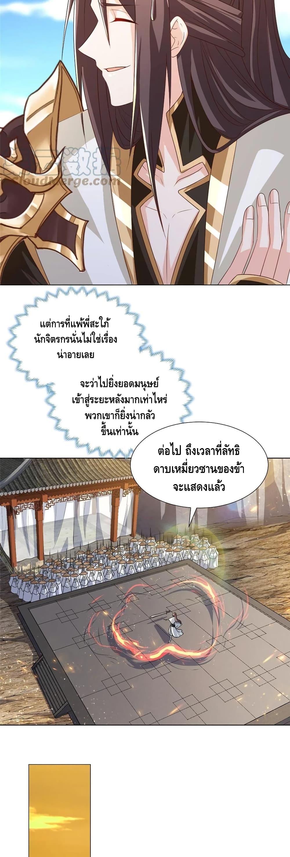 Manga-lc-com อ่านมังงะ อ่านการ์ตูน ออนไลน์ ฟรี DragonShepherd ตอนที่ 1 2 3 4 5 6 7 8 9 10 11 12 13 14 ฟรี ไม่มีโฆษณา Manga-lc - อ่าน มังงะ อ่าน การ์ตูน ออนไลน์ อ่านมังงะ ฟรี