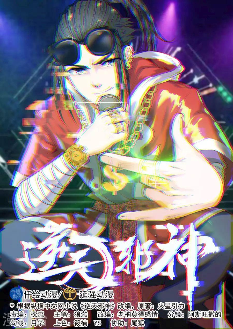 Manga-lc-com อ่านมังงะ อ่านการ์ตูน ออนไลน์ ฟรี Against the Gods ตอนที่ 1 2 3 4 5 6 7 8 9 10 11 12 13 14 ฟรี ไม่มีโฆษณา Manga-lc - อ่าน มังงะ อ่าน การ์ตูน ออนไลน์ อ่านมังงะ ฟรี