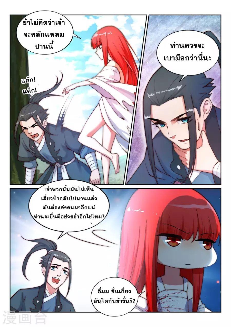 Manga-lc-com อ่านมังงะ อ่านการ์ตูน ออนไลน์ ฟรี Against the Gods ตอนที่ 1 2 3 4 5 6 7 8 9 10 11 12 13 14 ฟรี ไม่มีโฆษณา Manga-lc - อ่าน มังงะ อ่าน การ์ตูน ออนไลน์ อ่านมังงะ ฟรี