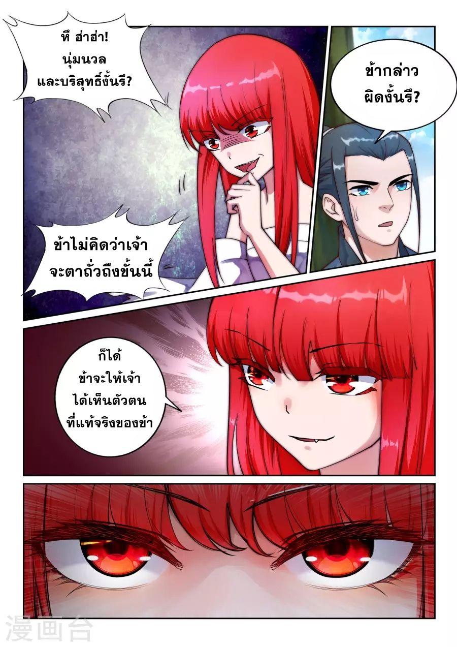 Manga-lc-com อ่านมังงะ อ่านการ์ตูน ออนไลน์ ฟรี Against the Gods ตอนที่ 1 2 3 4 5 6 7 8 9 10 11 12 13 14 ฟรี ไม่มีโฆษณา Manga-lc - อ่าน มังงะ อ่าน การ์ตูน ออนไลน์ อ่านมังงะ ฟรี