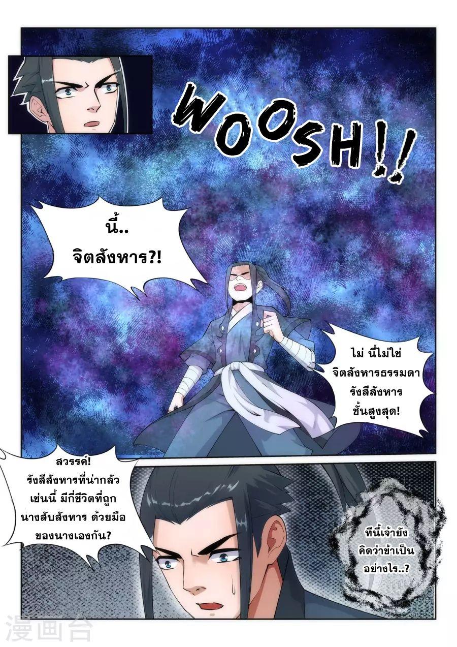 Manga-lc-com อ่านมังงะ อ่านการ์ตูน ออนไลน์ ฟรี Against the Gods ตอนที่ 1 2 3 4 5 6 7 8 9 10 11 12 13 14 ฟรี ไม่มีโฆษณา Manga-lc - อ่าน มังงะ อ่าน การ์ตูน ออนไลน์ อ่านมังงะ ฟรี