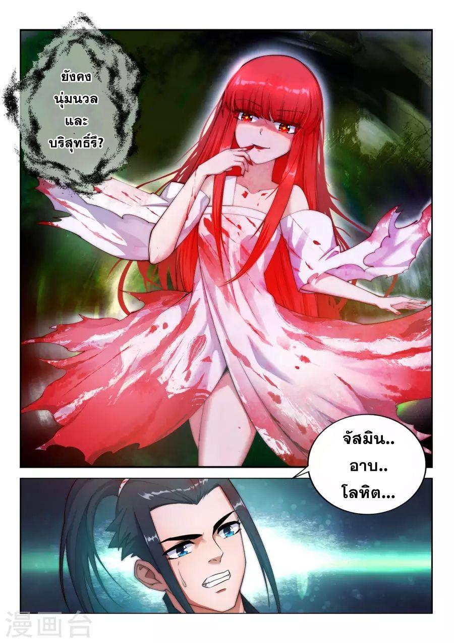 Manga-lc-com อ่านมังงะ อ่านการ์ตูน ออนไลน์ ฟรี Against the Gods ตอนที่ 1 2 3 4 5 6 7 8 9 10 11 12 13 14 ฟรี ไม่มีโฆษณา Manga-lc - อ่าน มังงะ อ่าน การ์ตูน ออนไลน์ อ่านมังงะ ฟรี