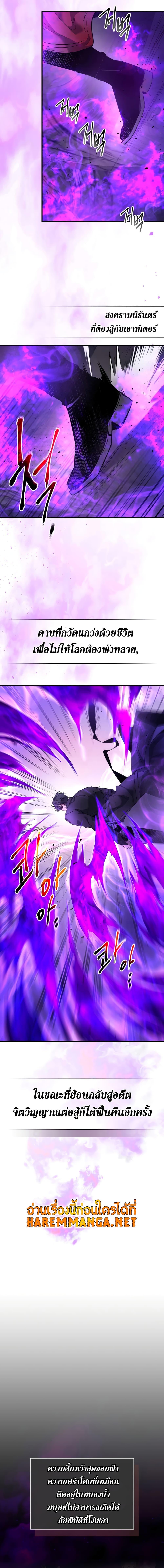 Manga-lc-com อ่านมังงะ อ่านการ์ตูน ออนไลน์ ฟรี Leveling With The Gods ตอนที่ 1 2 3 4 5 6 7 8 9 10 11 12 13 14 ฟรี ไม่มีโฆษณา Manga-lc - อ่าน มังงะ อ่าน การ์ตูน ออนไลน์ อ่านมังงะ ฟรี