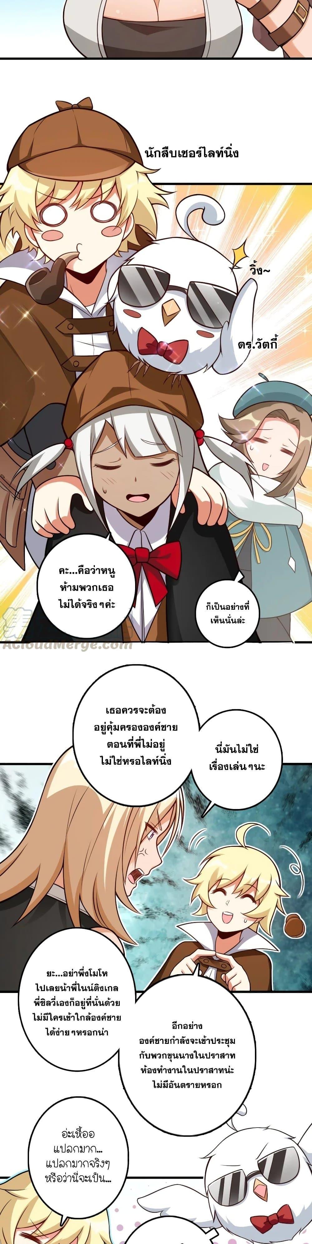 Manga-lc-com อ่านมังงะ อ่านการ์ตูน ออนไลน์ ฟรี Release That Witch ตอนที่ 1 2 3 4 5 6 7 8 9 10 11 12 13 14 ฟรี ไม่มีโฆษณา Manga-lc - อ่าน มังงะ อ่าน การ์ตูน ออนไลน์ อ่านมังงะ ฟรี