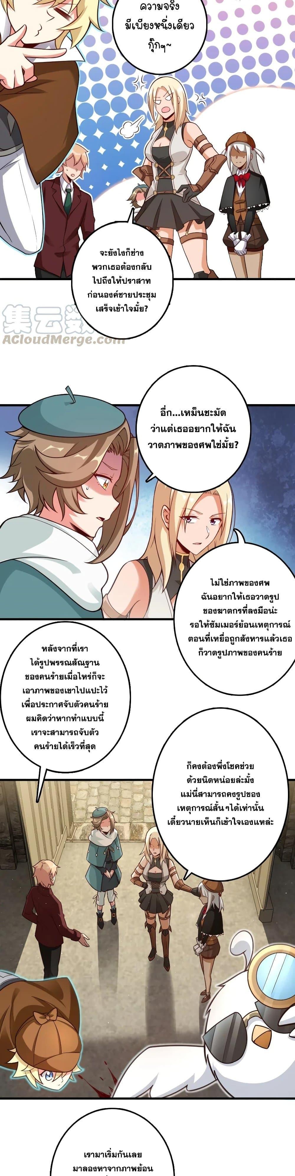 Manga-lc-com อ่านมังงะ อ่านการ์ตูน ออนไลน์ ฟรี Release That Witch ตอนที่ 1 2 3 4 5 6 7 8 9 10 11 12 13 14 ฟรี ไม่มีโฆษณา Manga-lc - อ่าน มังงะ อ่าน การ์ตูน ออนไลน์ อ่านมังงะ ฟรี