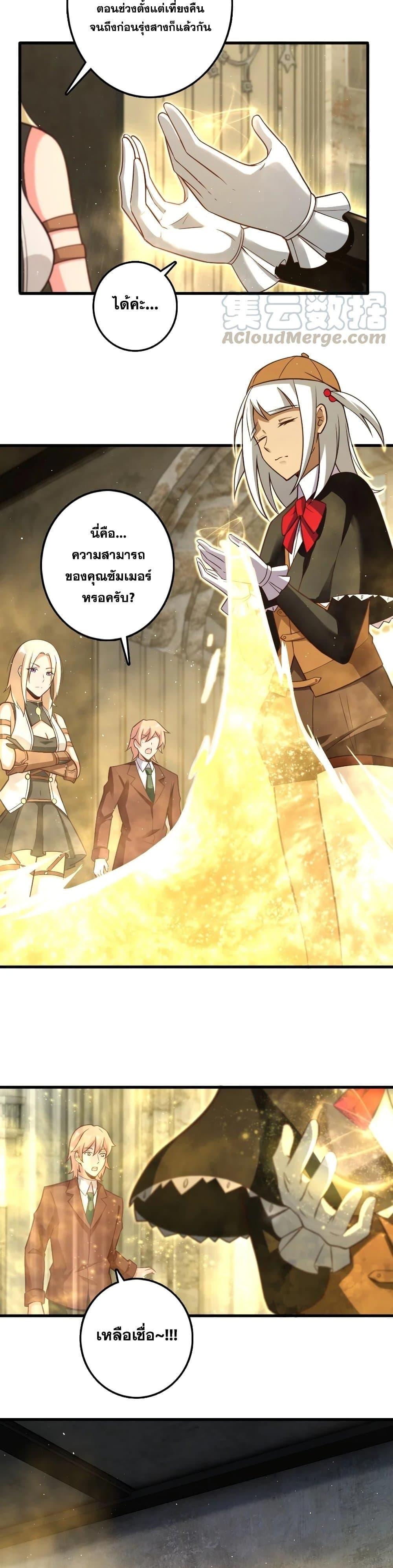 Manga-lc-com อ่านมังงะ อ่านการ์ตูน ออนไลน์ ฟรี Release That Witch ตอนที่ 1 2 3 4 5 6 7 8 9 10 11 12 13 14 ฟรี ไม่มีโฆษณา Manga-lc - อ่าน มังงะ อ่าน การ์ตูน ออนไลน์ อ่านมังงะ ฟรี