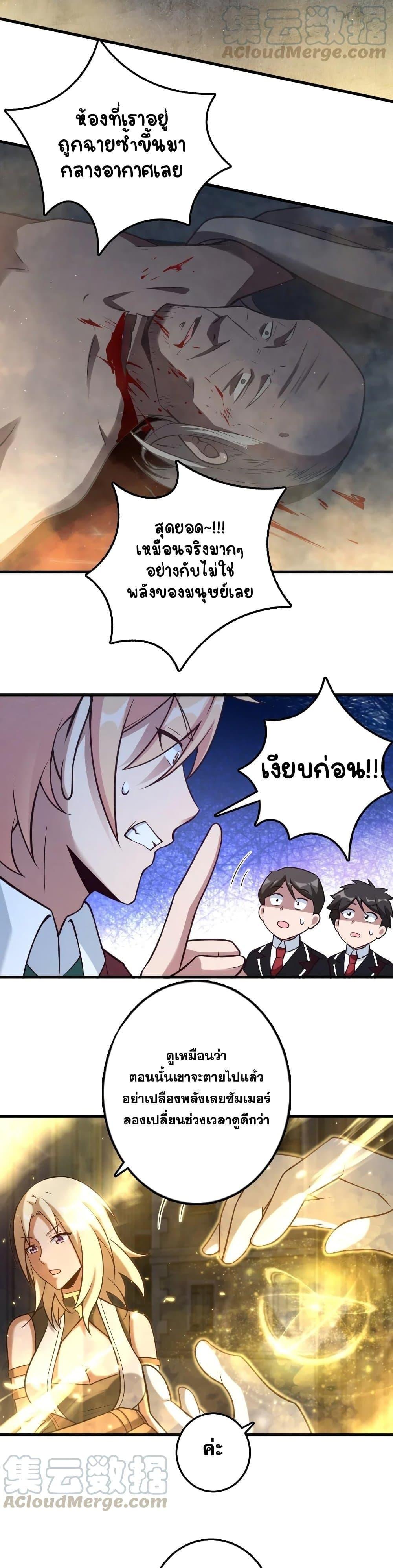 Manga-lc-com อ่านมังงะ อ่านการ์ตูน ออนไลน์ ฟรี Release That Witch ตอนที่ 1 2 3 4 5 6 7 8 9 10 11 12 13 14 ฟรี ไม่มีโฆษณา Manga-lc - อ่าน มังงะ อ่าน การ์ตูน ออนไลน์ อ่านมังงะ ฟรี