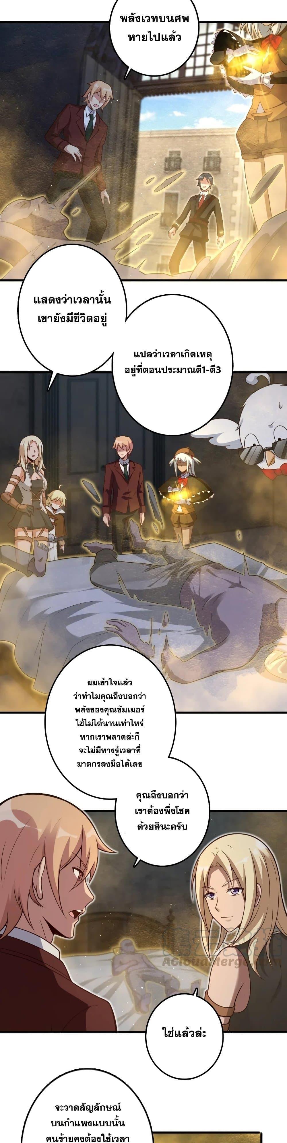 Manga-lc-com อ่านมังงะ อ่านการ์ตูน ออนไลน์ ฟรี Release That Witch ตอนที่ 1 2 3 4 5 6 7 8 9 10 11 12 13 14 ฟรี ไม่มีโฆษณา Manga-lc - อ่าน มังงะ อ่าน การ์ตูน ออนไลน์ อ่านมังงะ ฟรี