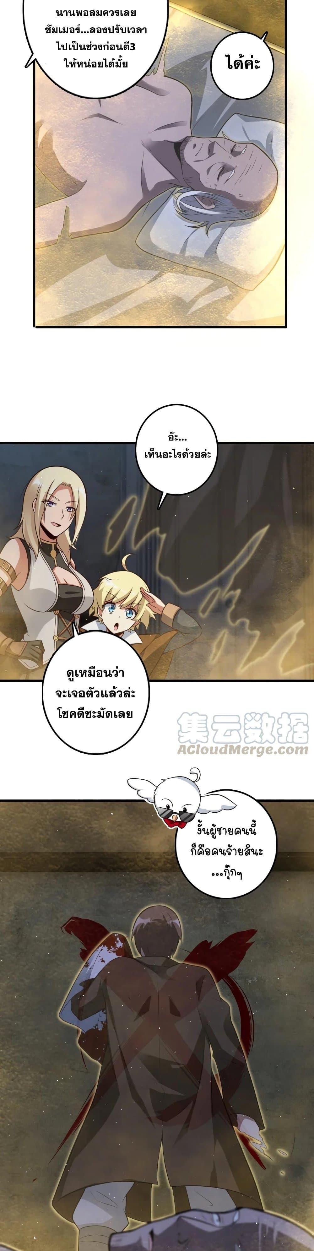 Manga-lc-com อ่านมังงะ อ่านการ์ตูน ออนไลน์ ฟรี Release That Witch ตอนที่ 1 2 3 4 5 6 7 8 9 10 11 12 13 14 ฟรี ไม่มีโฆษณา Manga-lc - อ่าน มังงะ อ่าน การ์ตูน ออนไลน์ อ่านมังงะ ฟรี